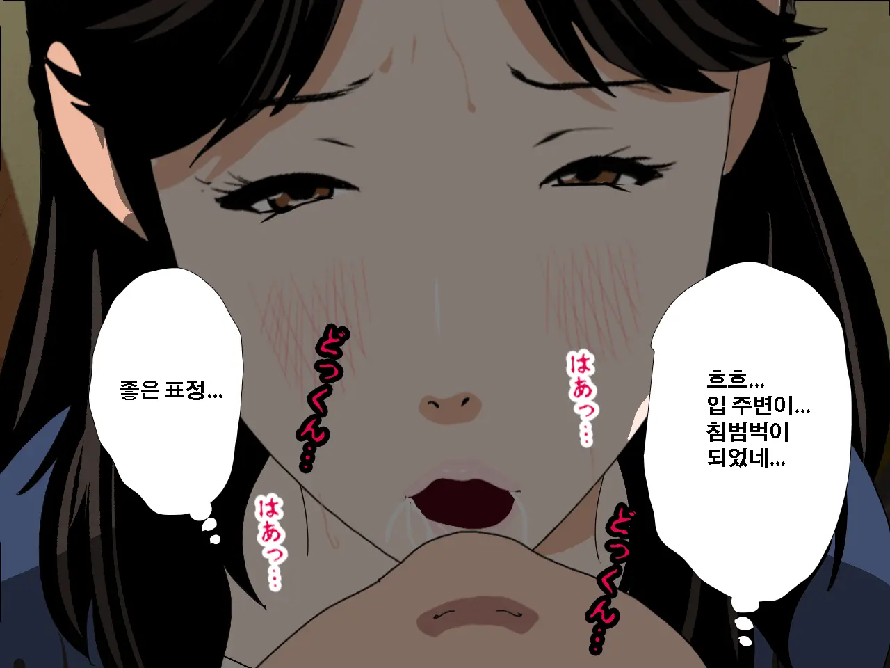 Saimin Uwaki Kenkyuubu Dainiwa | 최면 바람기 연구회 제2화